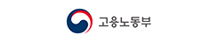 고용노동부