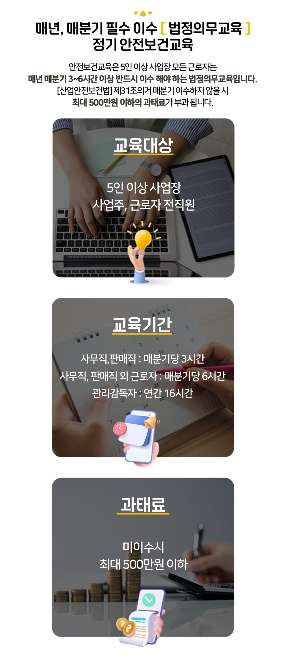 타이틀