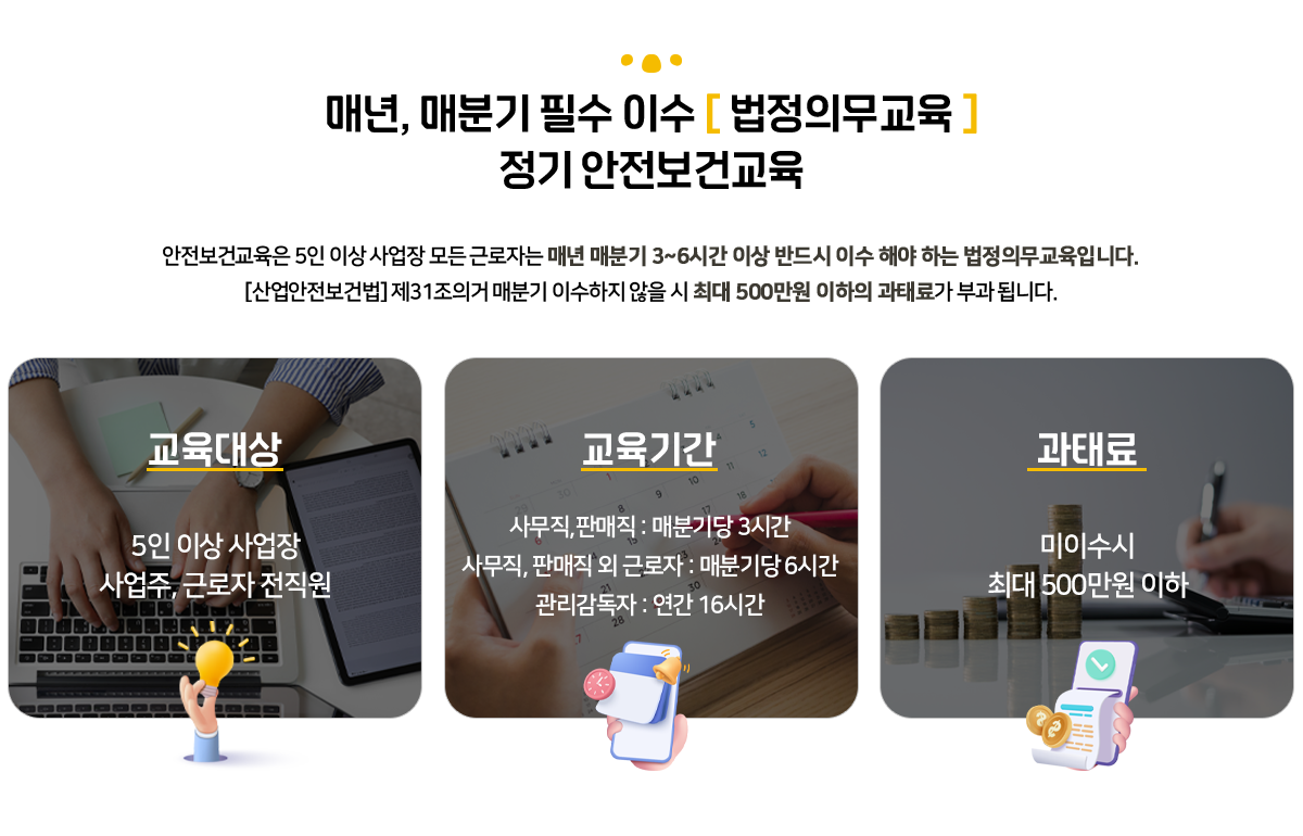 타이틀