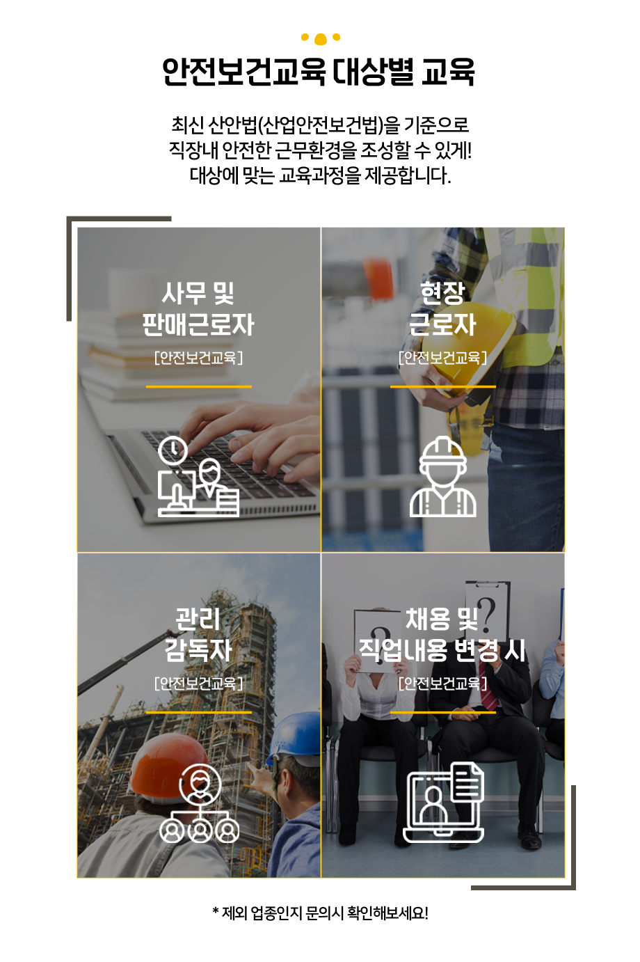 타이틀