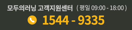 고객지원센터