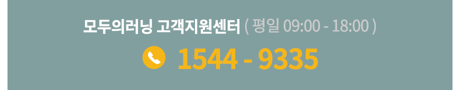 고객지원센터
