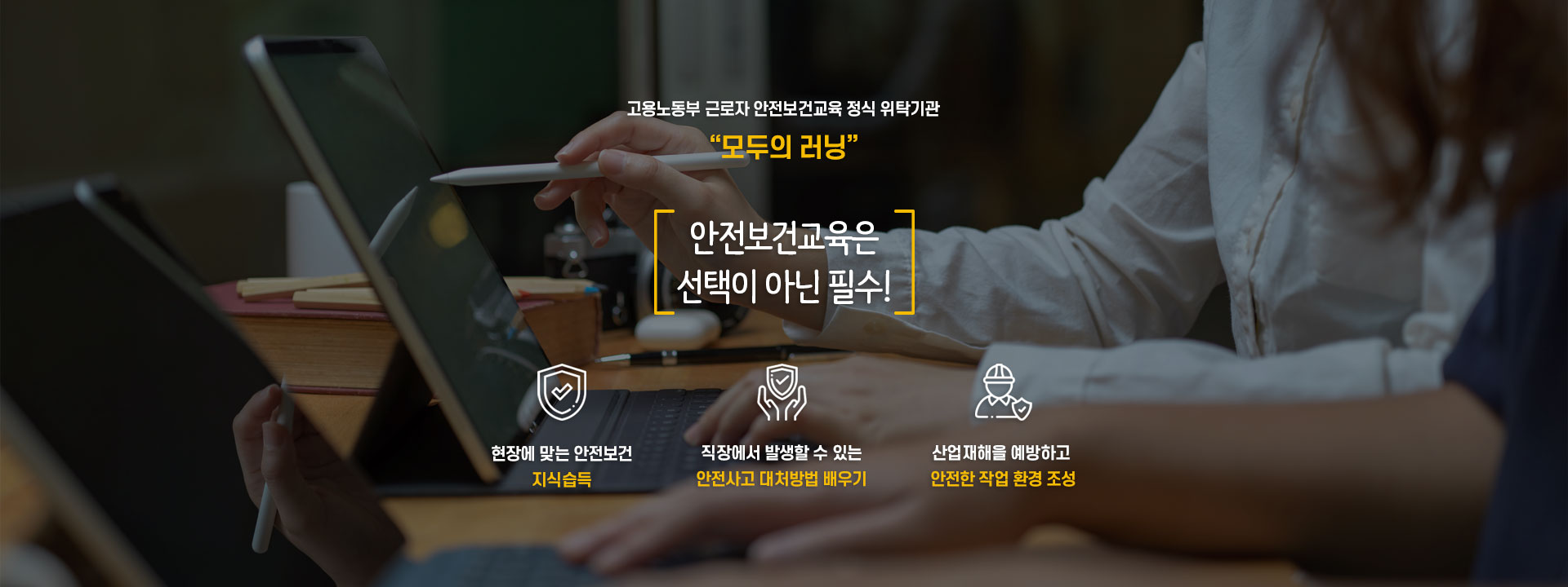 메인배너