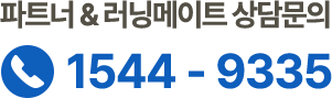 모바일 전화번호 이미지